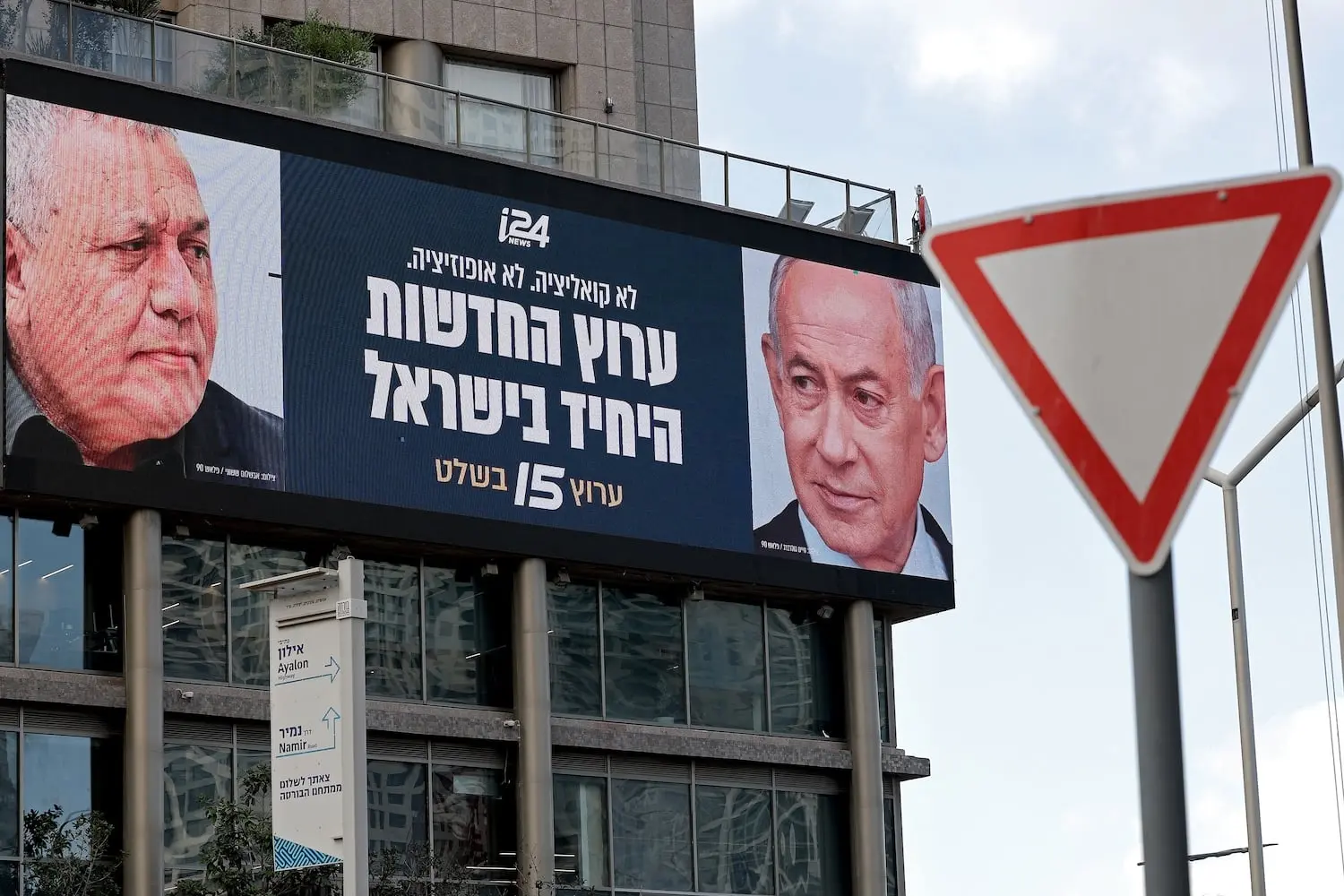 Alegerile israeliene: de ce nimeni nu câștigă și ce înseamnă asta